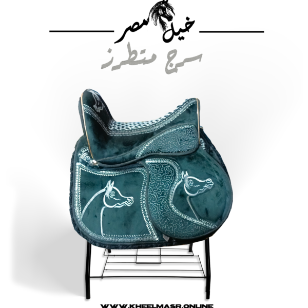 green embroidery saddle  عده خضره تطريز