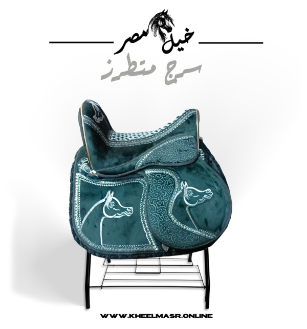 green embroidery saddle  عده خضره تطريز