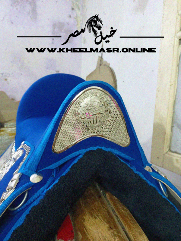 blue silver plated saddle عده زرقه مطلي فضه - Image 2