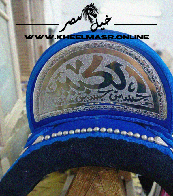 blue silver plated saddle عده زرقه مطلي فضه - Image 3