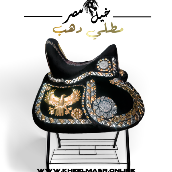 black eagle saddle عده نسور اسود