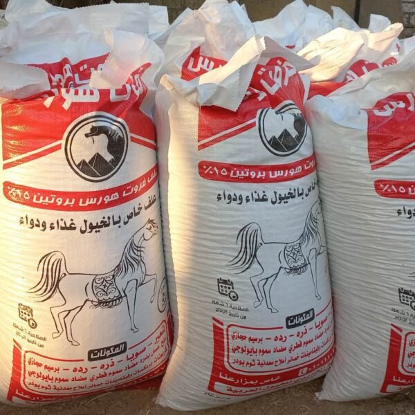 علف فروت هورس 15% بروتين - fruit horse feed 15% protein