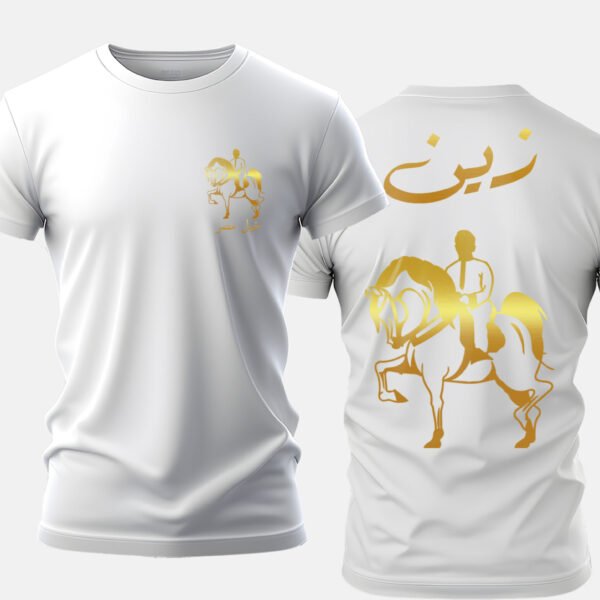 golden dancing horse customized t-shirt