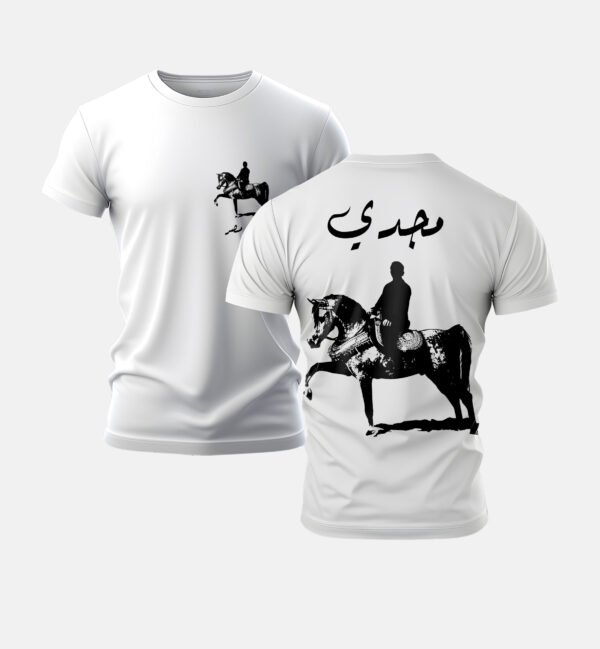 arabian horse white tshirt تشرت حصان عربي ابيض