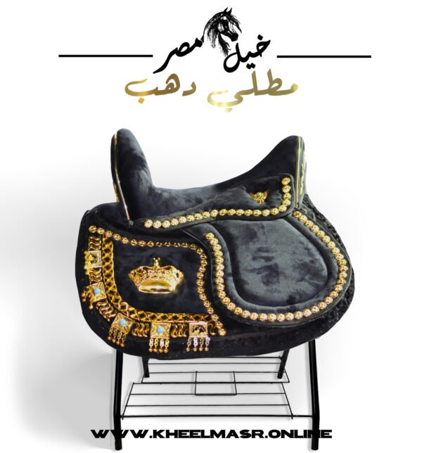 black gold plated saddle full set - سرج اسود مطلي ب ماء الدهب