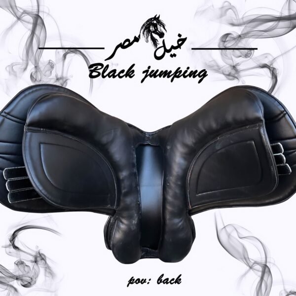 Black all purpose saddle سرج اسود متعدد
