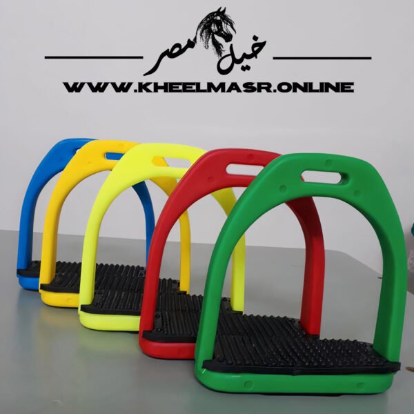 colored stirrups ركابات بلاستك الوان