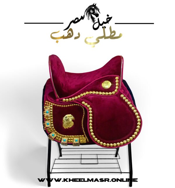 red gold plated saddle سرج نبيتي قطيفه مطلي دهب