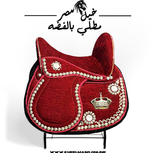 Red silver plated سرج احمر بالنحاس المطلي فضه