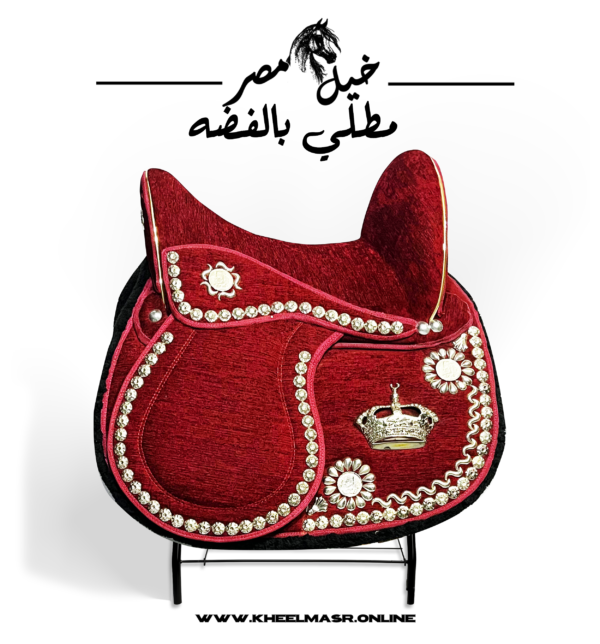 Red silver plated سرج احمر بالنحاس المطلي فضه