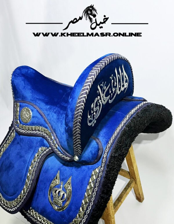 royal blue silver plated saddle سرج ازرق مطلي فضه - Image 3