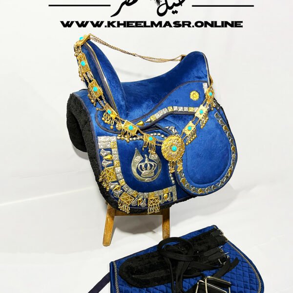 Royal blue saddle سرج ملوكي ازرق