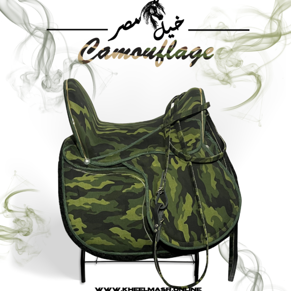 camouflage arabian Saddle سرج جيشي مشجر
