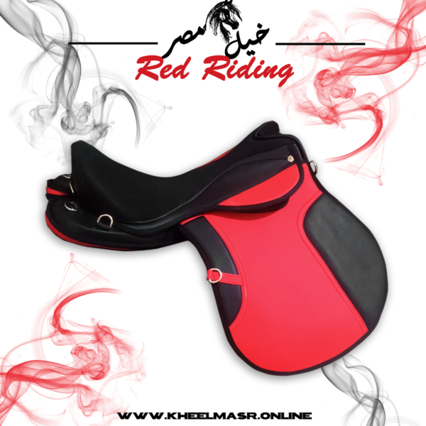 Red in black riding saddle سرج جلد احمر في اسود