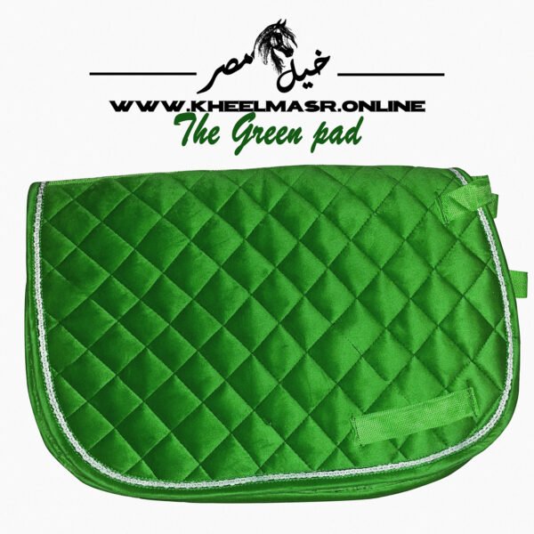 The green pad فوطه خضره قطيفه