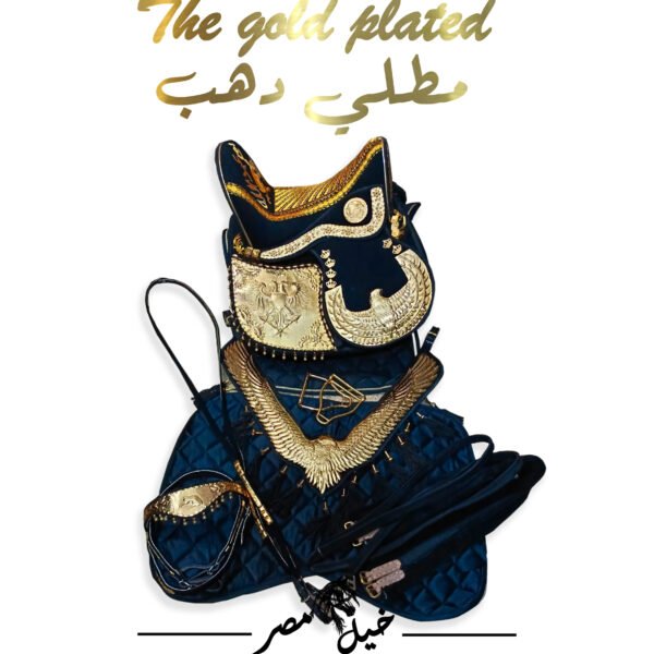 The gold plated المطلي دهب