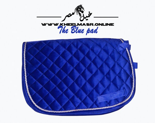 The Blue pad فوطه قطيفه زرقه