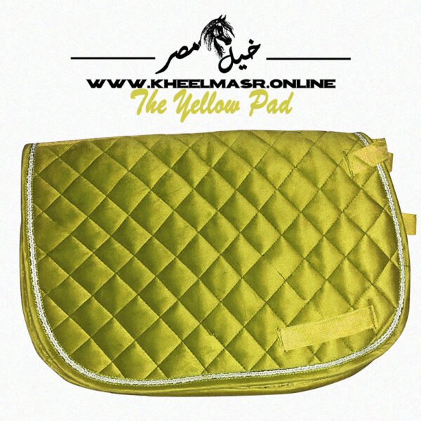 The Yellow Pad فوطه اصفر قطيفه