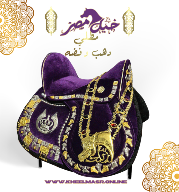 purple gold and silver plated سرج موف مطلي دهب و فضه - Image 2