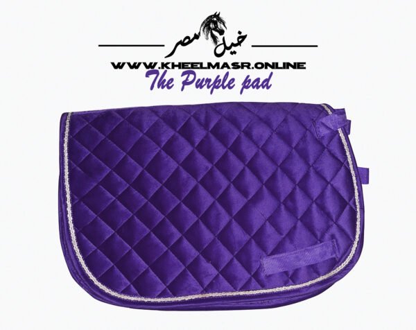 Purple Pad فوطه موف قطيفه