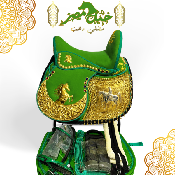 gold plated green saddle سرج مطلي دهب اخضر