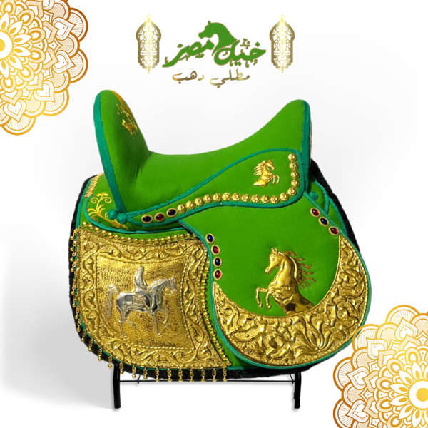 gold plated green saddle سرج مطلي دهب اخضر