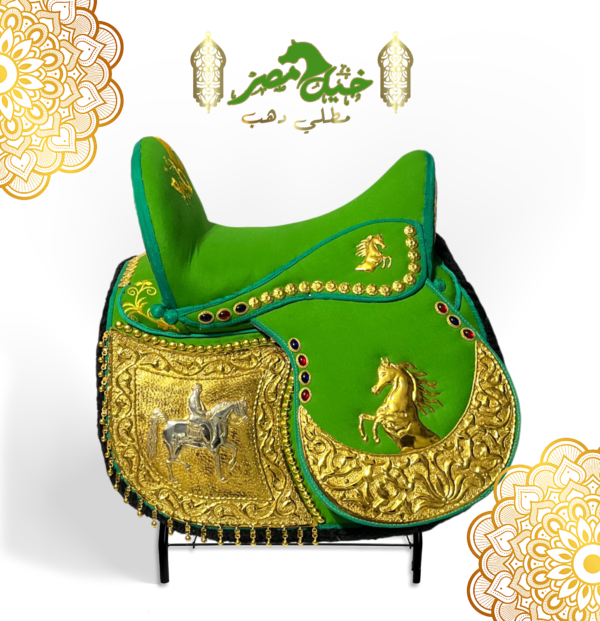 gold plated green saddle سرج مطلي دهب اخضر
