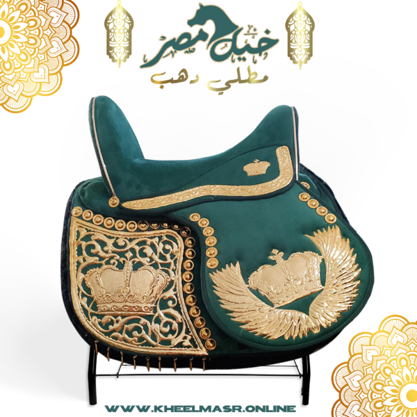 Fully Gold plated Green saddle سرج اخضر مطلي دهب بالكامل