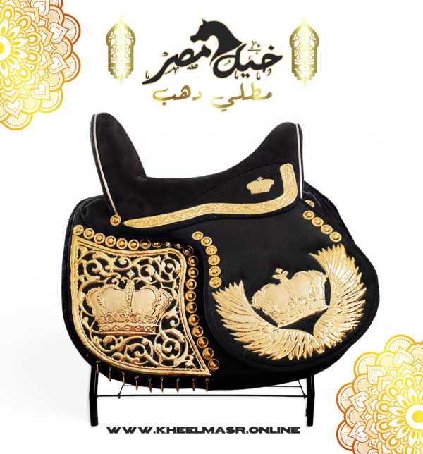 Black gold plated saddle سرج اسود مطلي ب ماء الدهب