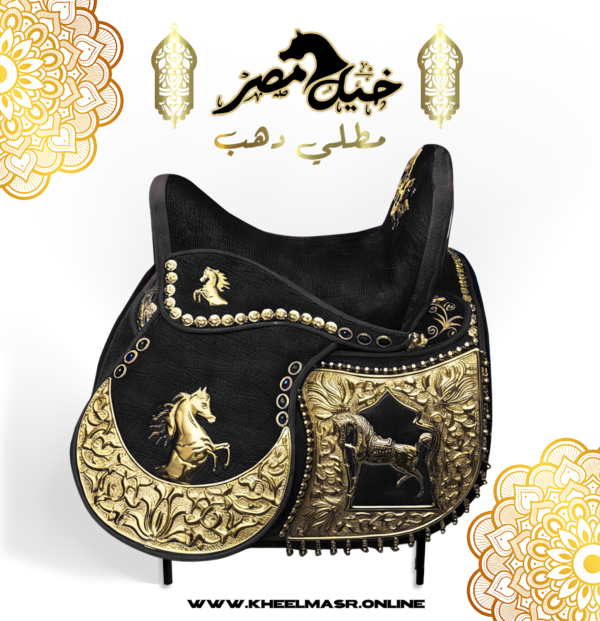 gold plated black saddle سرج اسود مطلي ب ماء الدهب