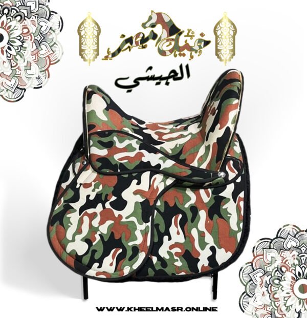 camo saddle سرج جيشي - Image 2