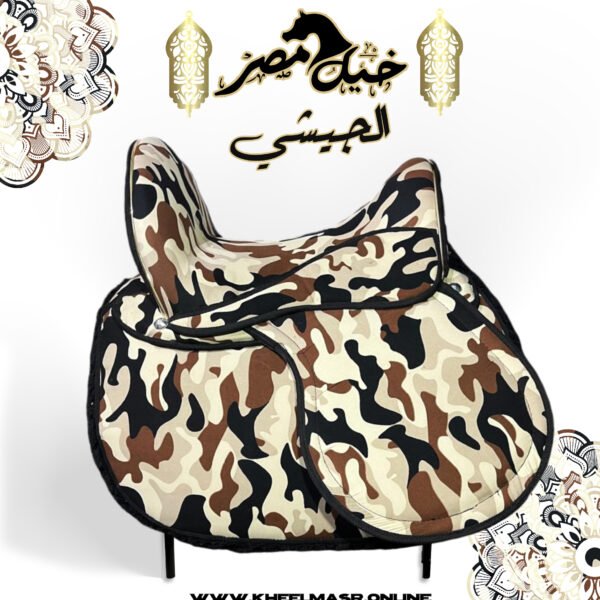 camo saddle full set سرج جيشي كامل ب مشتملاته