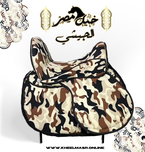 camo saddle full set سرج جيشي كامل ب مشتملاته