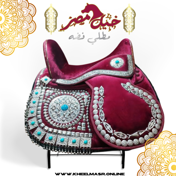 silver plated wine red saddle سرج نبيتي مطلي فضه