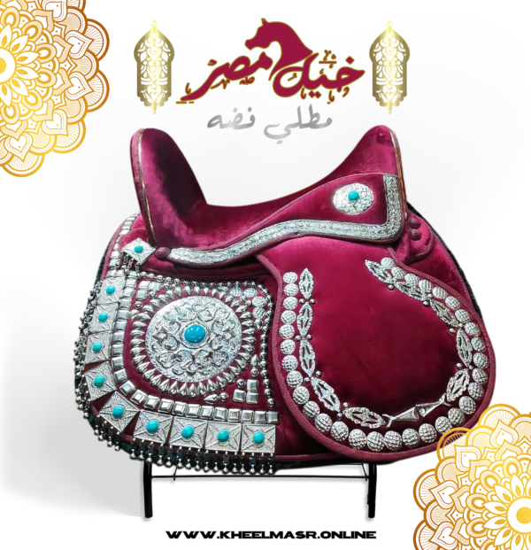 silver plated wine red saddle سرج نبيتي مطلي فضه