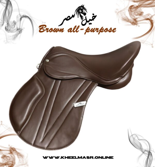 Brown all purpose saddle سرج بني متعدد