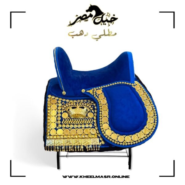 سرج الملك فاروق ازرق