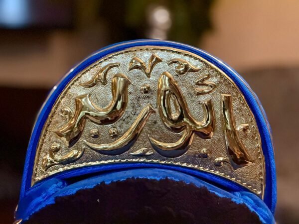 سرج الملك فاروق ازرق - Image 4