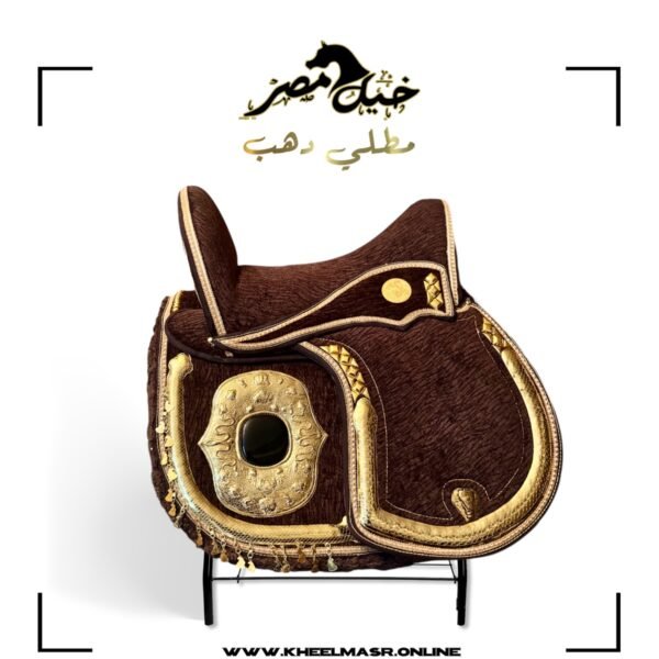 سرج بني افعي كلاسيك the classic cupra egyptian saddle