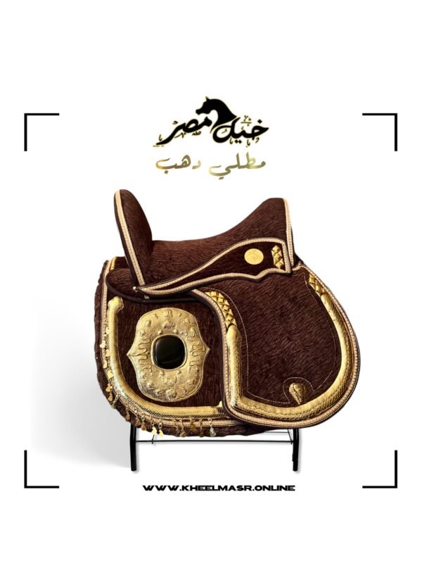 سرج بني افعي كلاسيك the classic cupra egyptian saddle