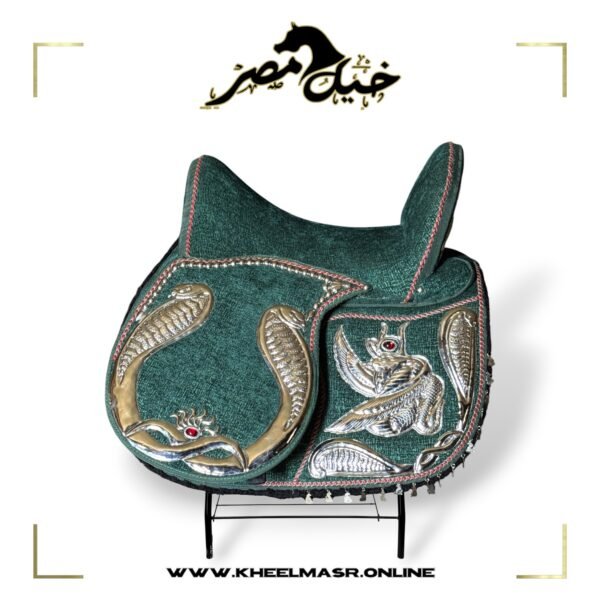 سرج عربي اخضر افاعي مطلي فضه