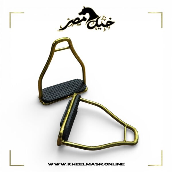 Stirrup (ركابات)