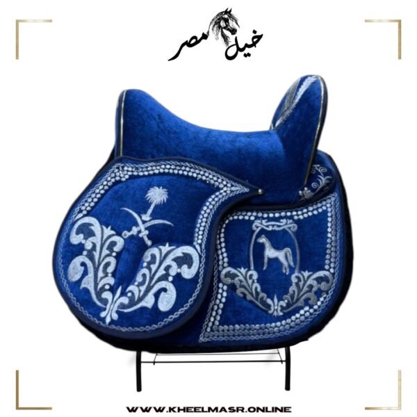 egyptian blue saddle سرج ازرق تطريز